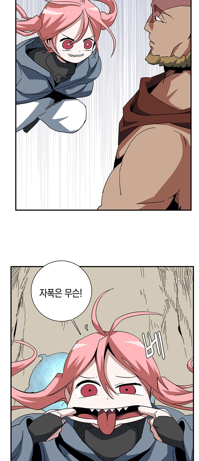 33 페이지