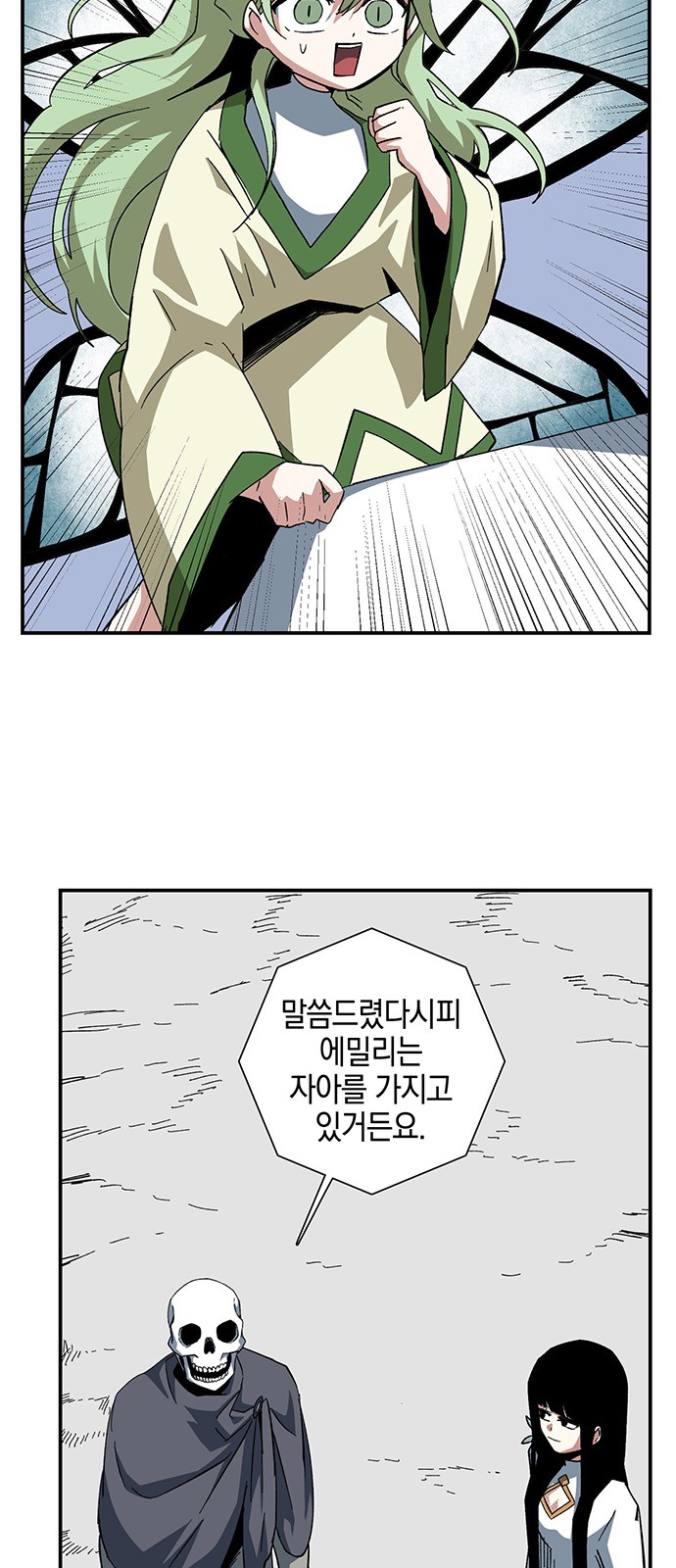 40 페이지