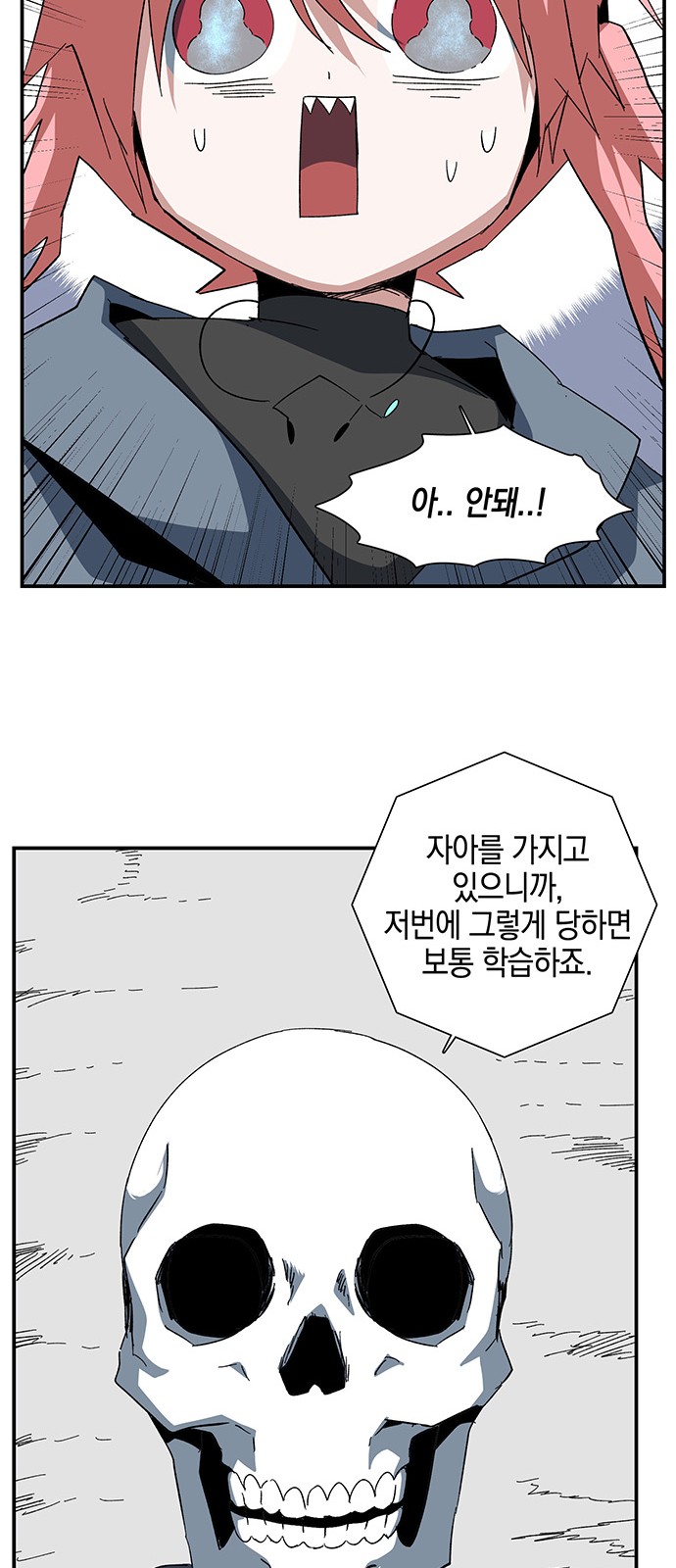 43 페이지