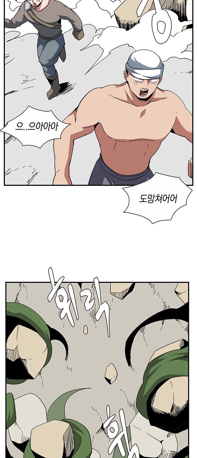 51 페이지