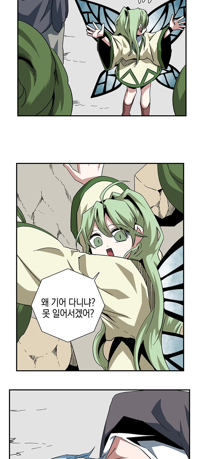 53 페이지