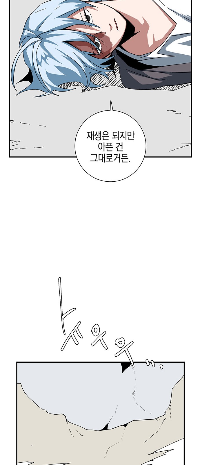 54 페이지