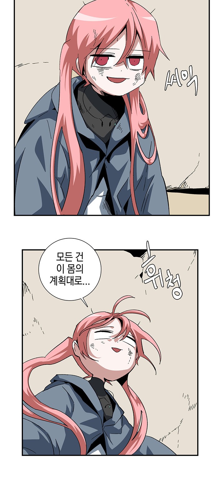 58 페이지