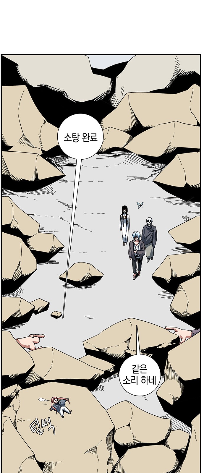 59 페이지