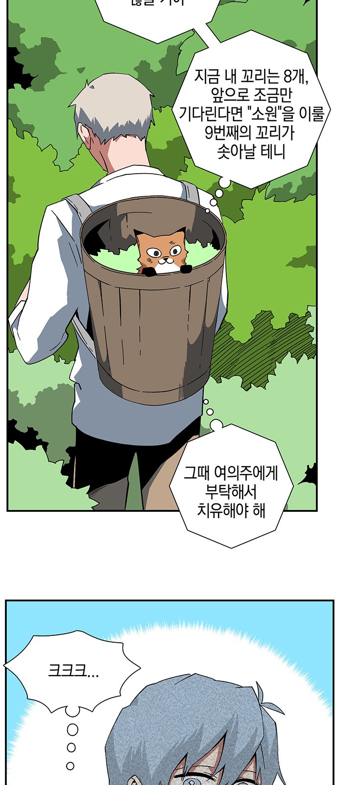 10 페이지