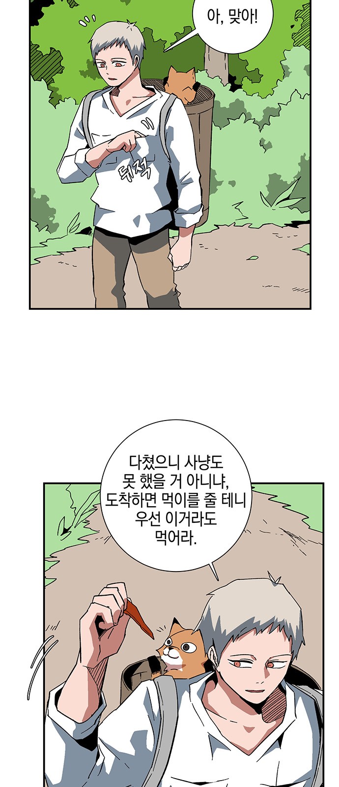 12 페이지