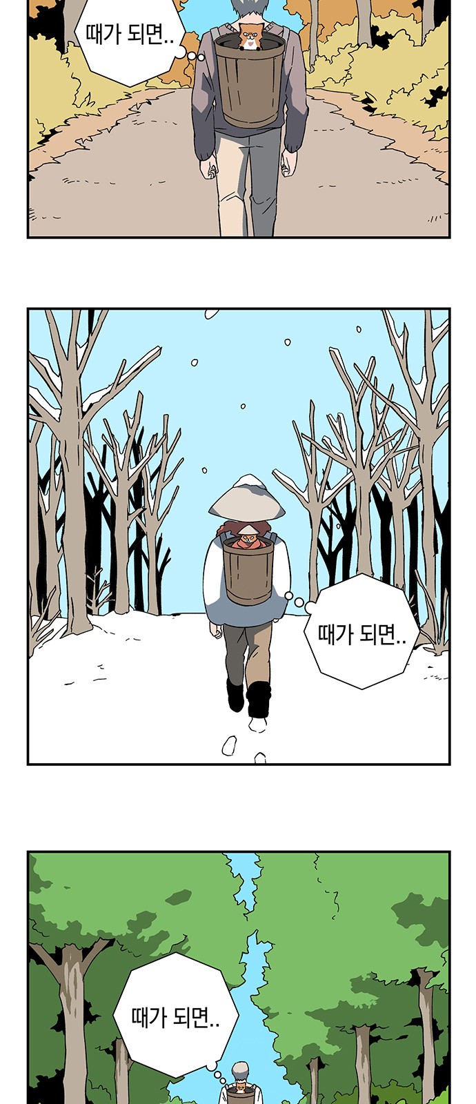 14 페이지