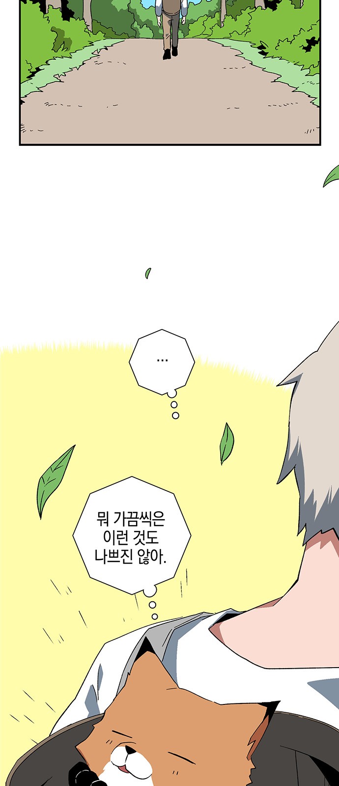 15 페이지