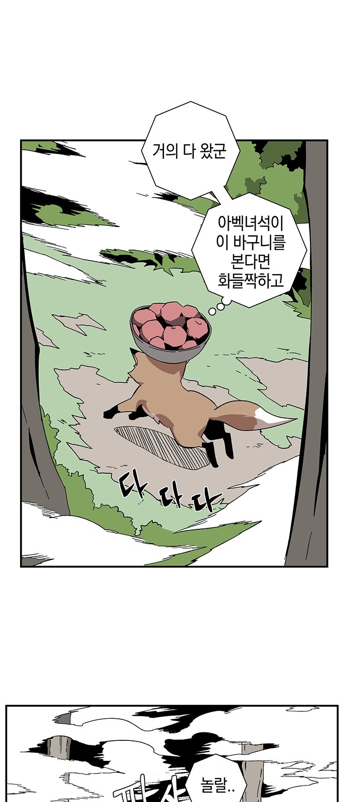 21 페이지