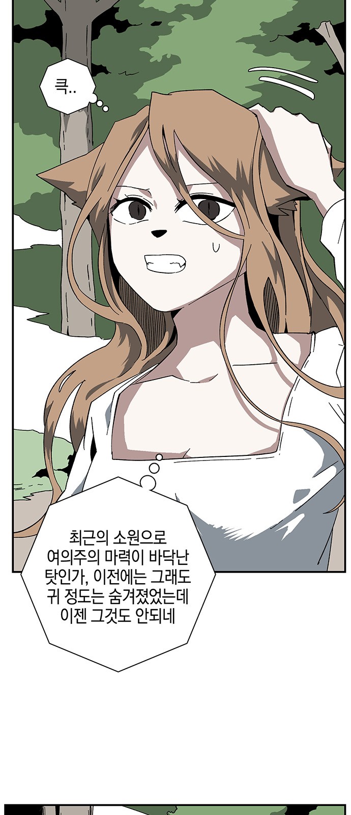 28 페이지