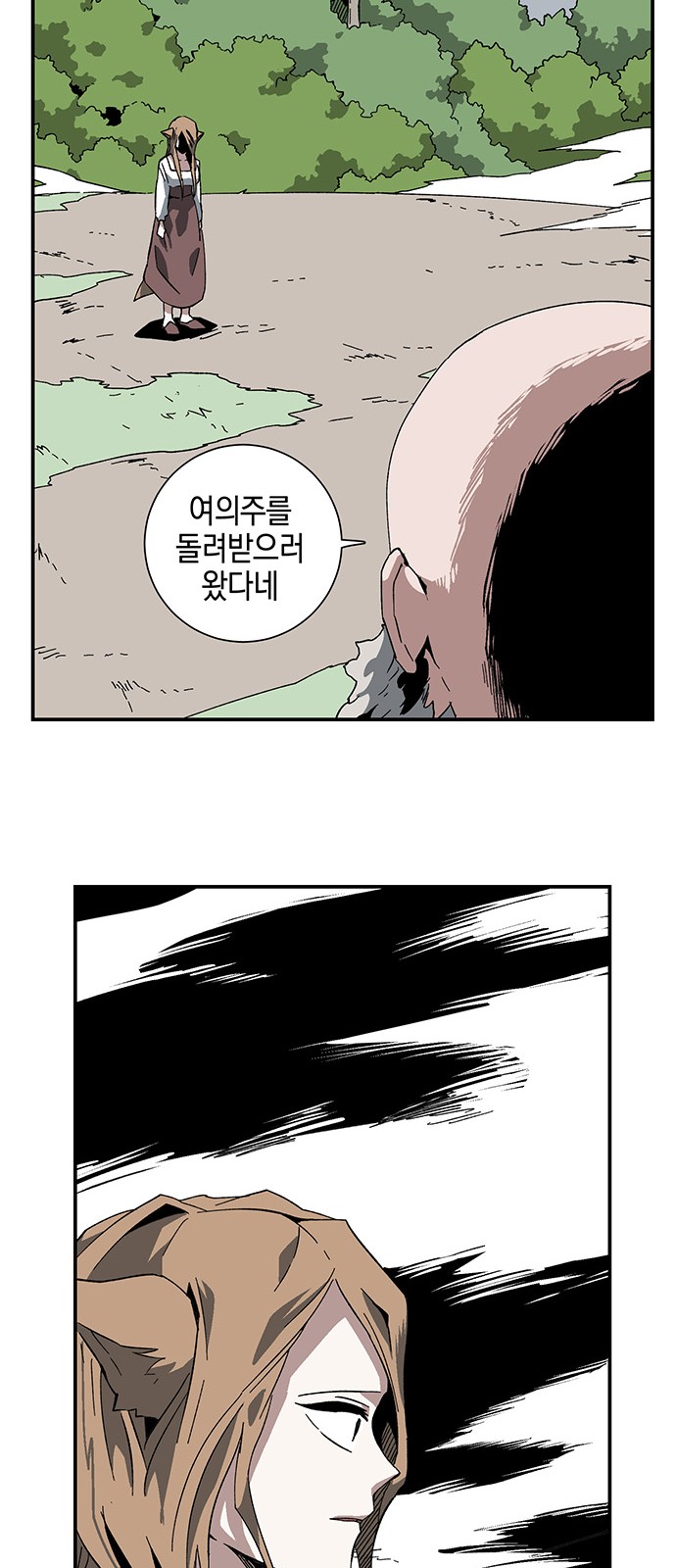35 페이지