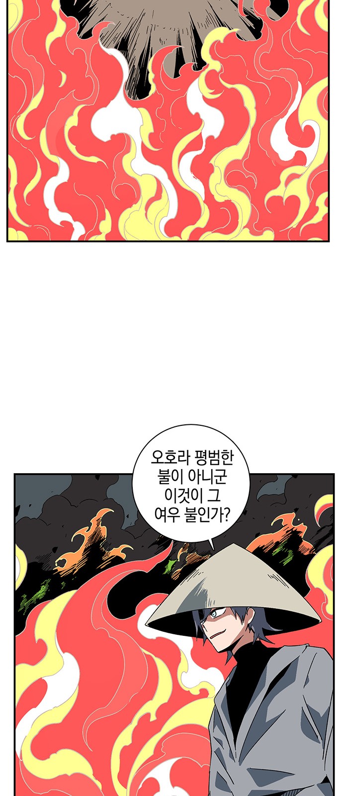 44 페이지