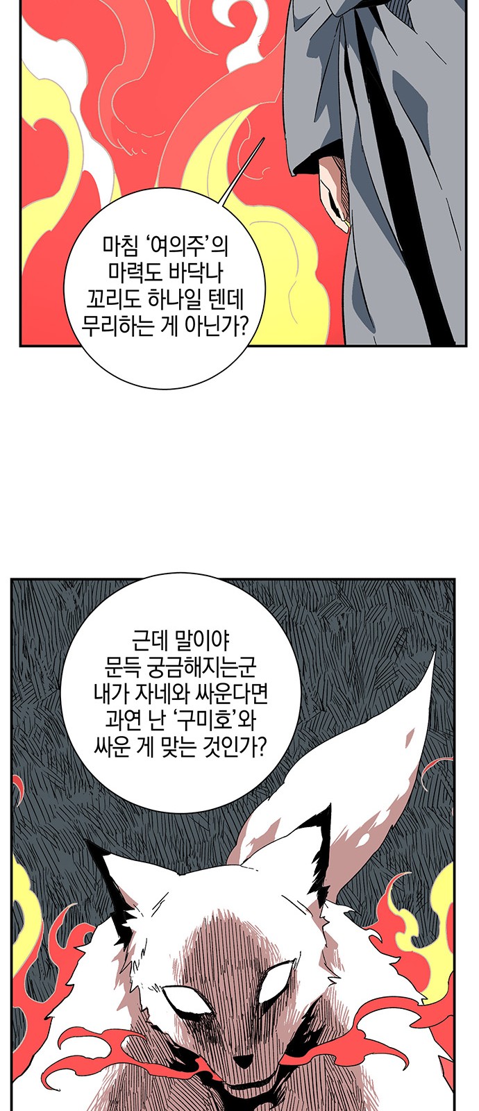 45 페이지