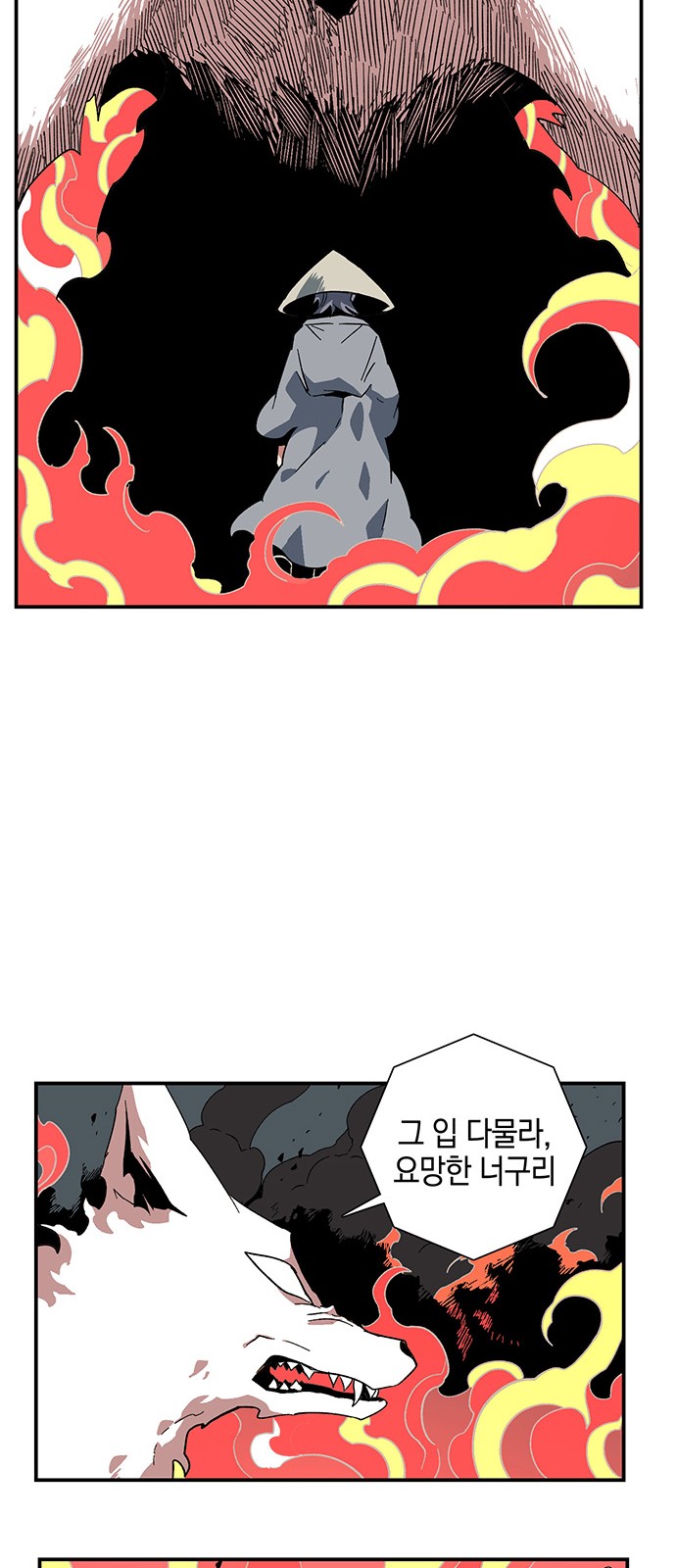 46 페이지