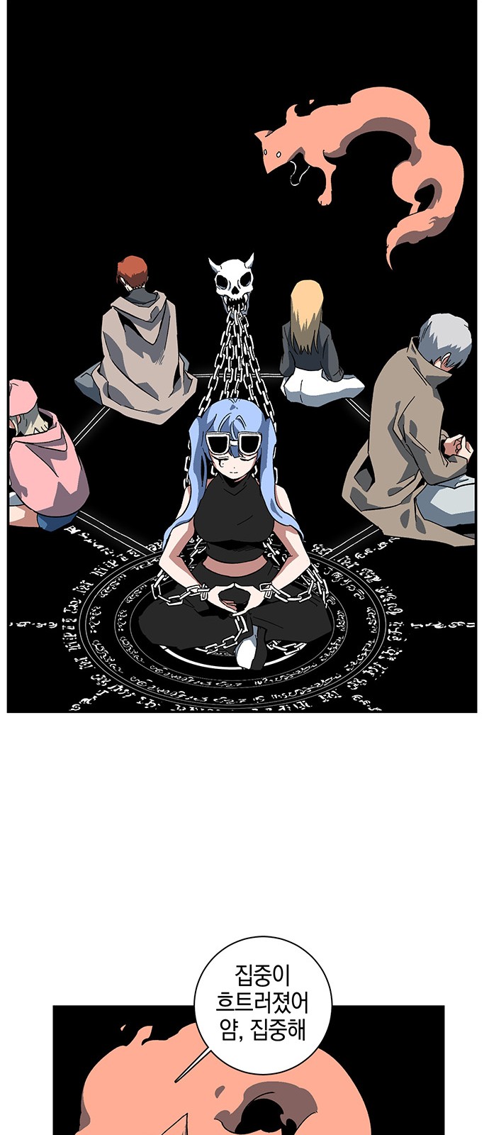 55 페이지