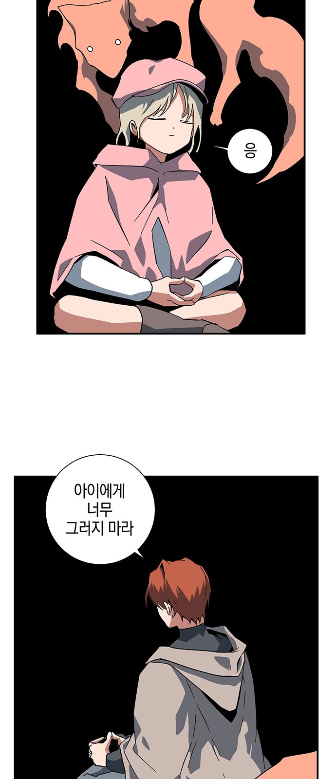 56 페이지