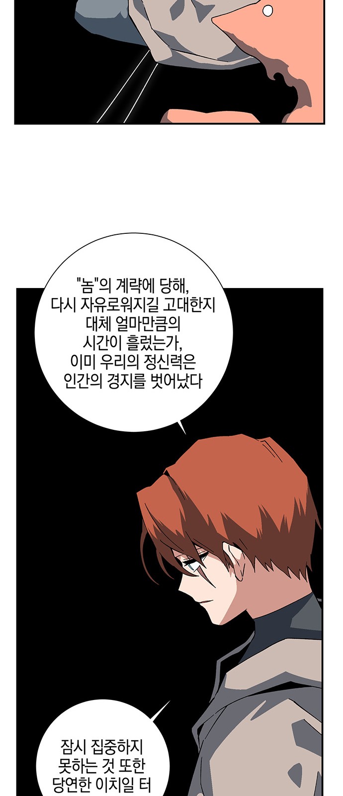 57 페이지