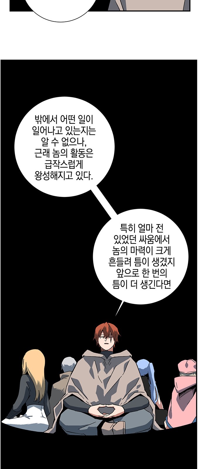 58 페이지