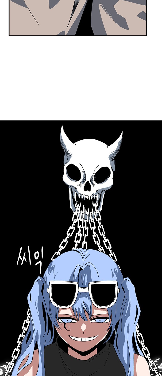 61 페이지