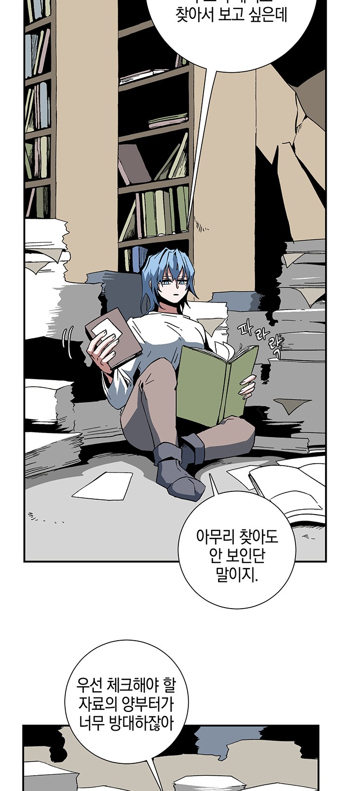 2 페이지