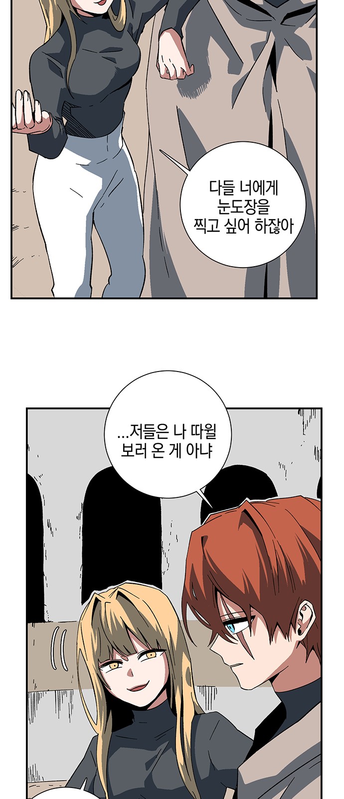 21 페이지