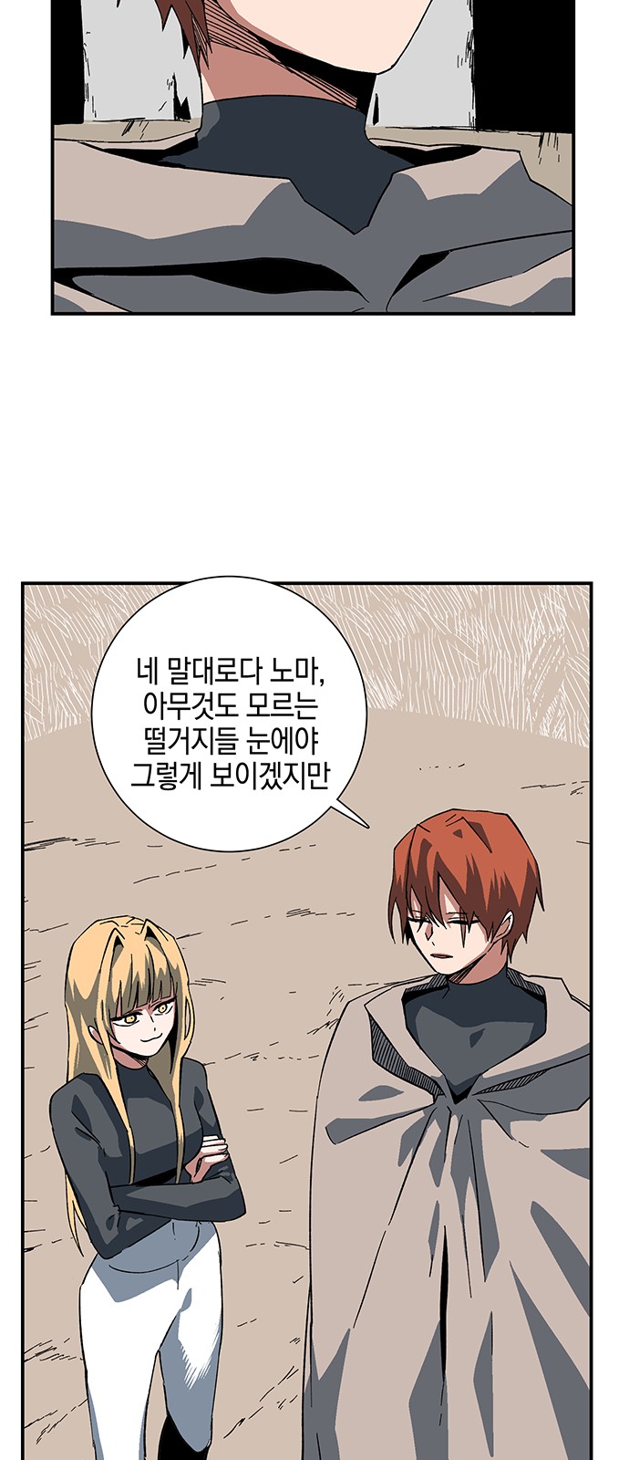 24 페이지