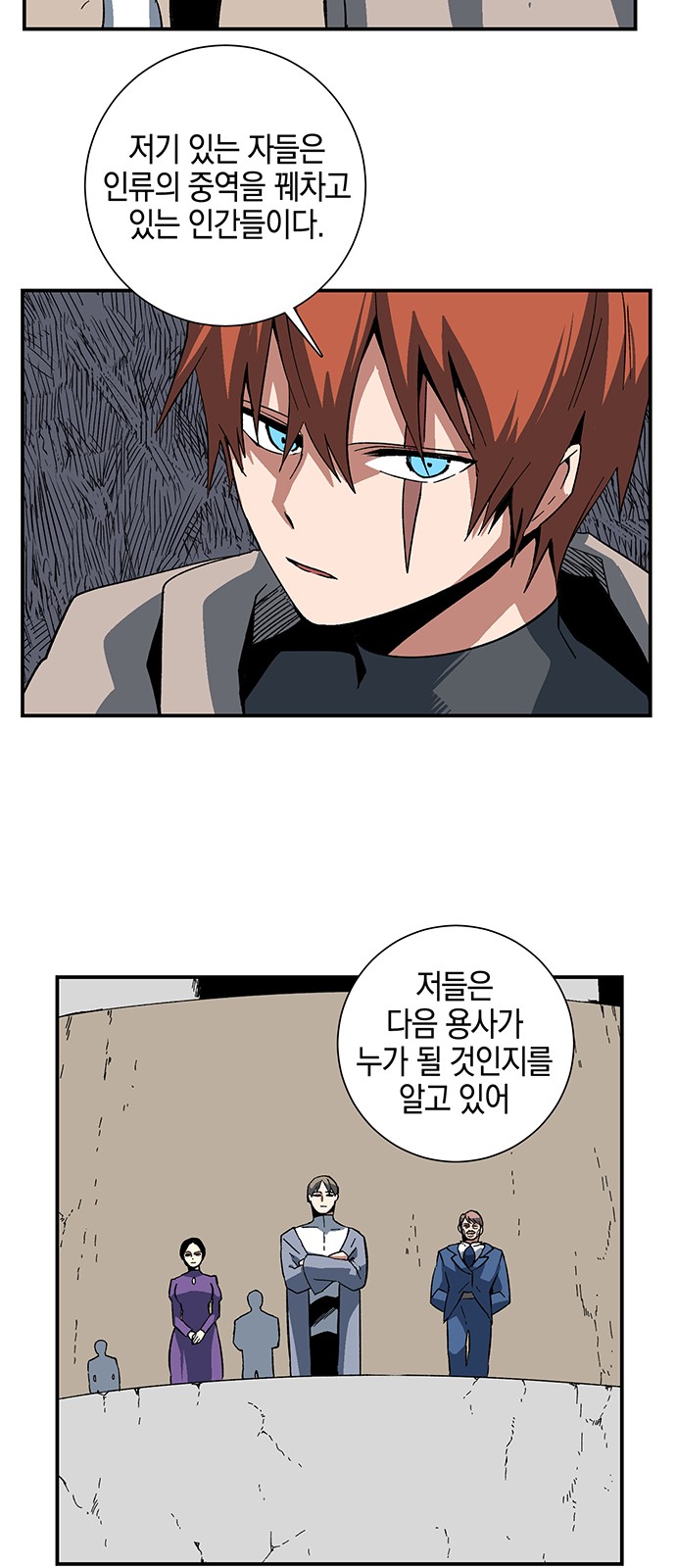 25 페이지