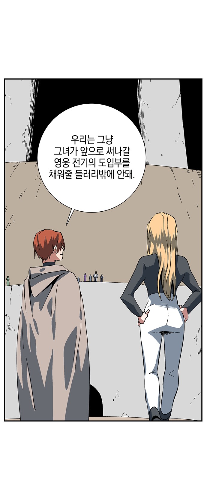 26 페이지