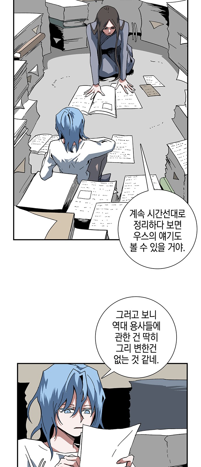 3 페이지