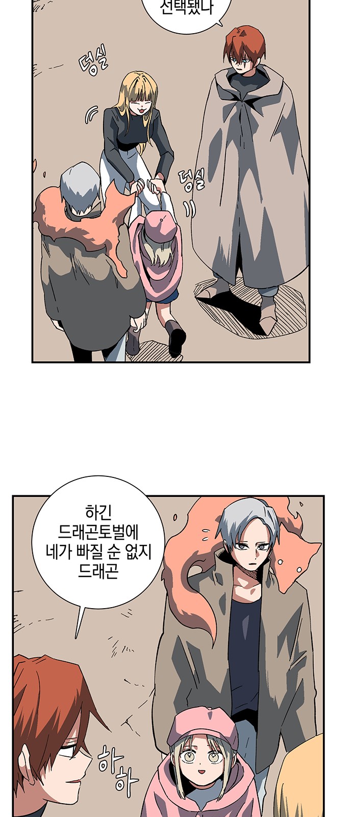 30 페이지
