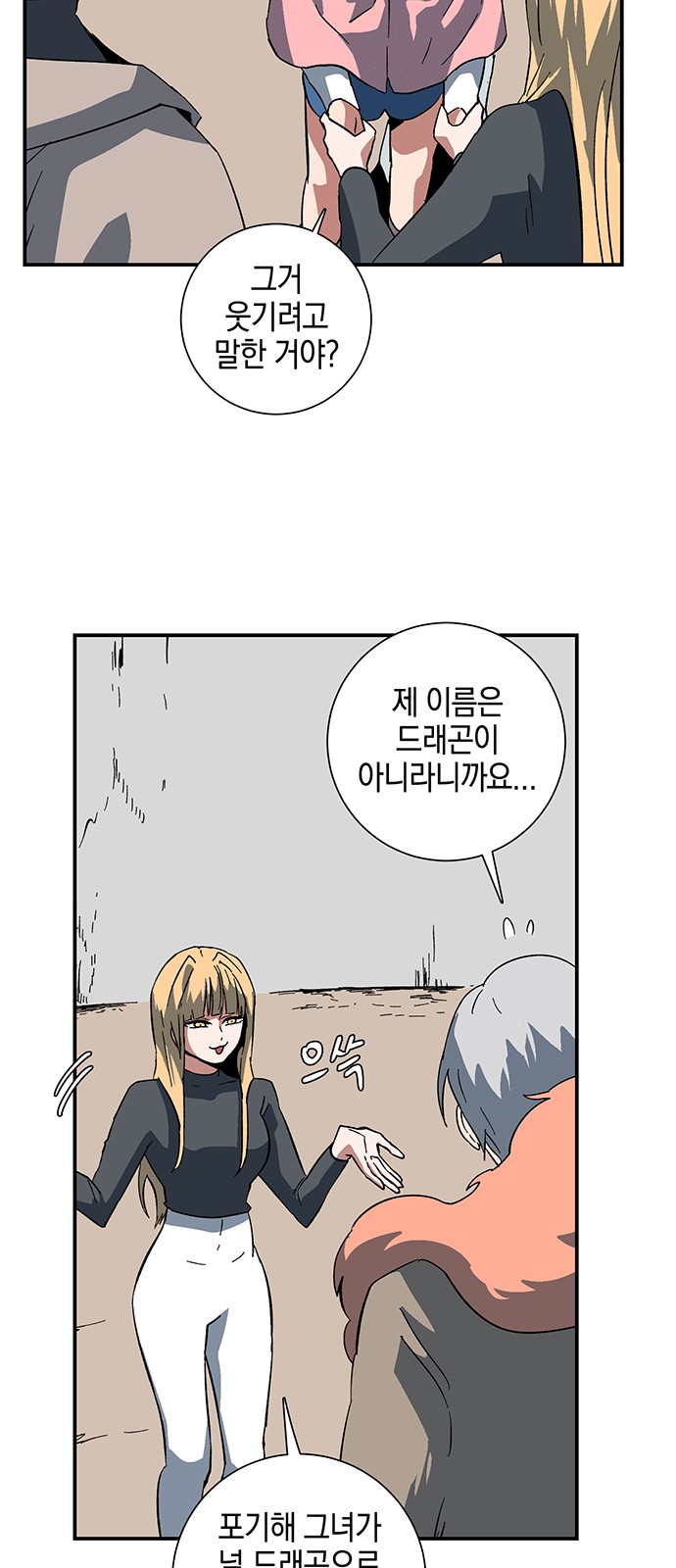 31 페이지