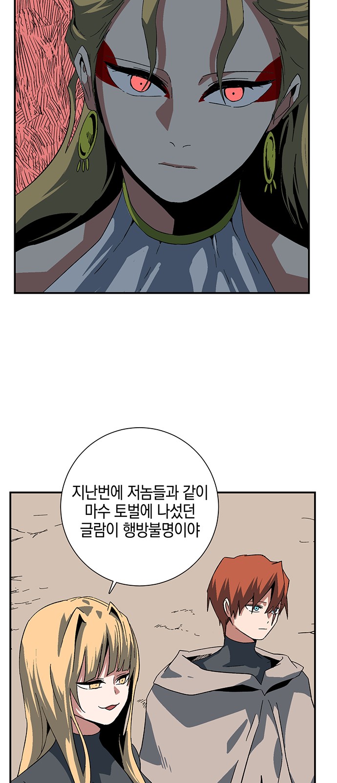 36 페이지