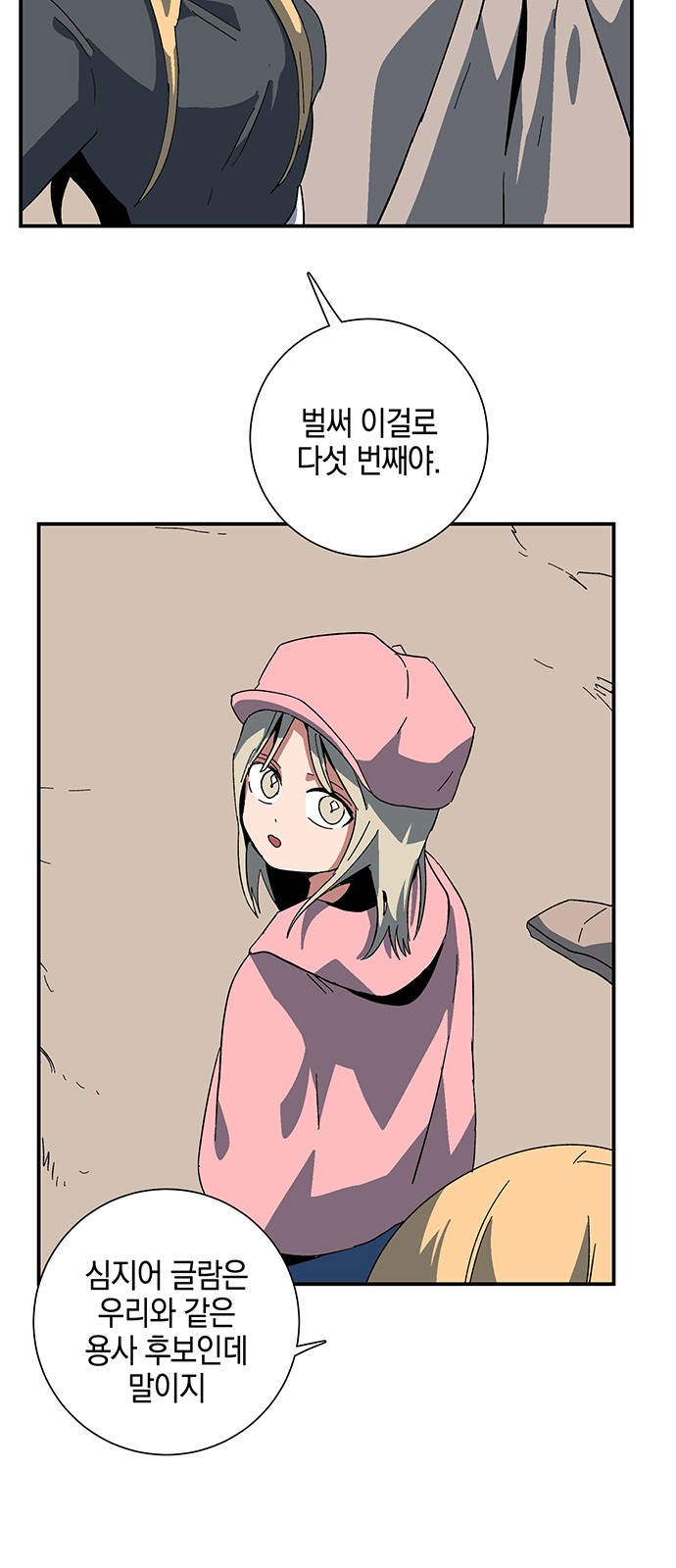 37 페이지