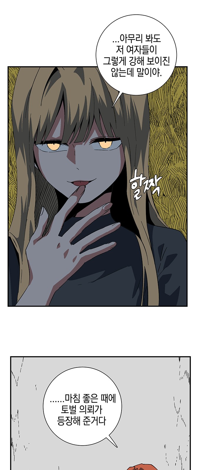 38 페이지