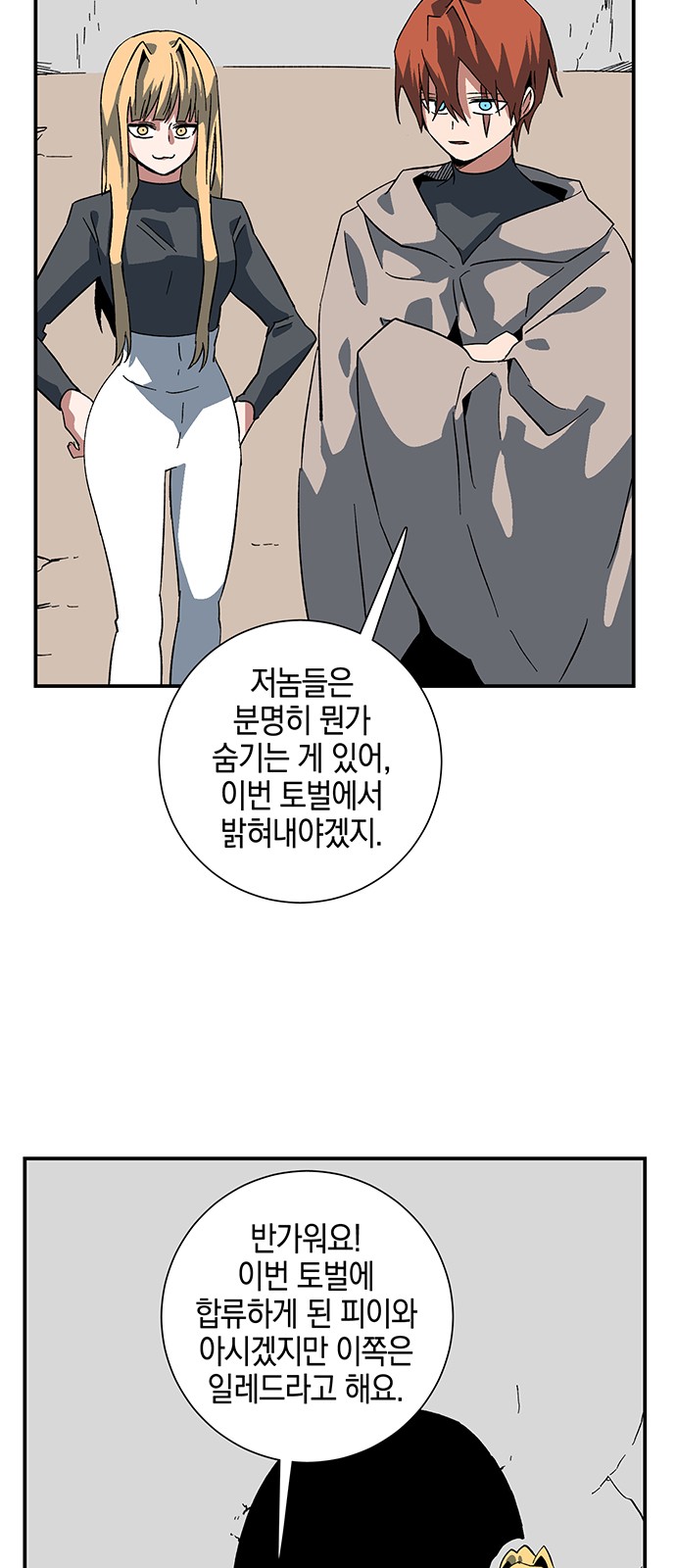 39 페이지