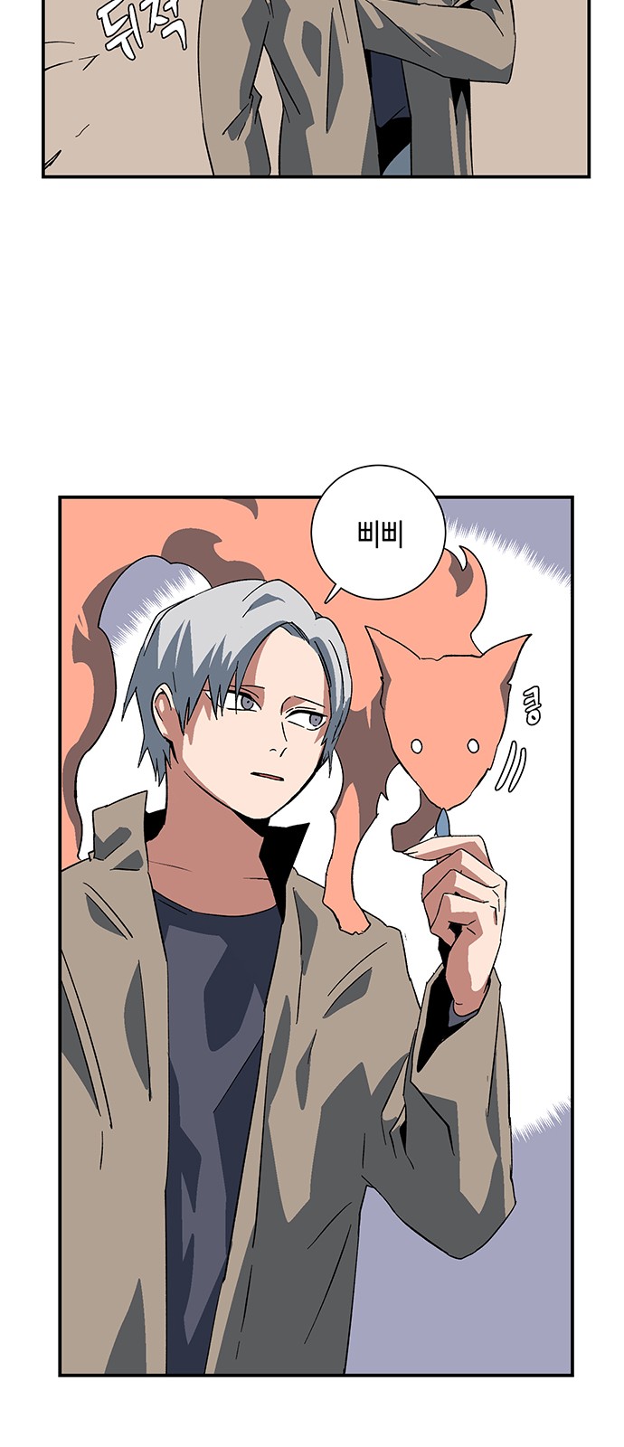 42 페이지