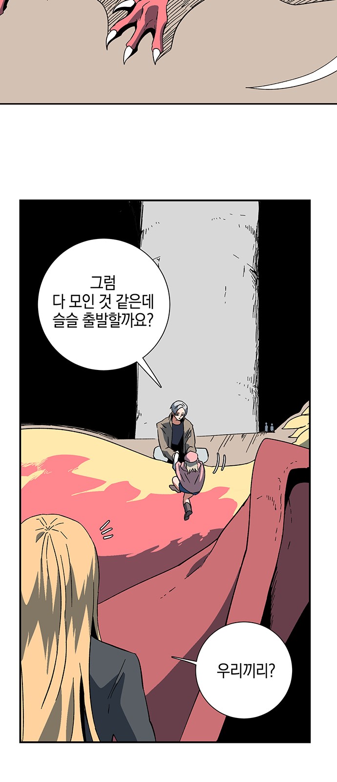45 페이지