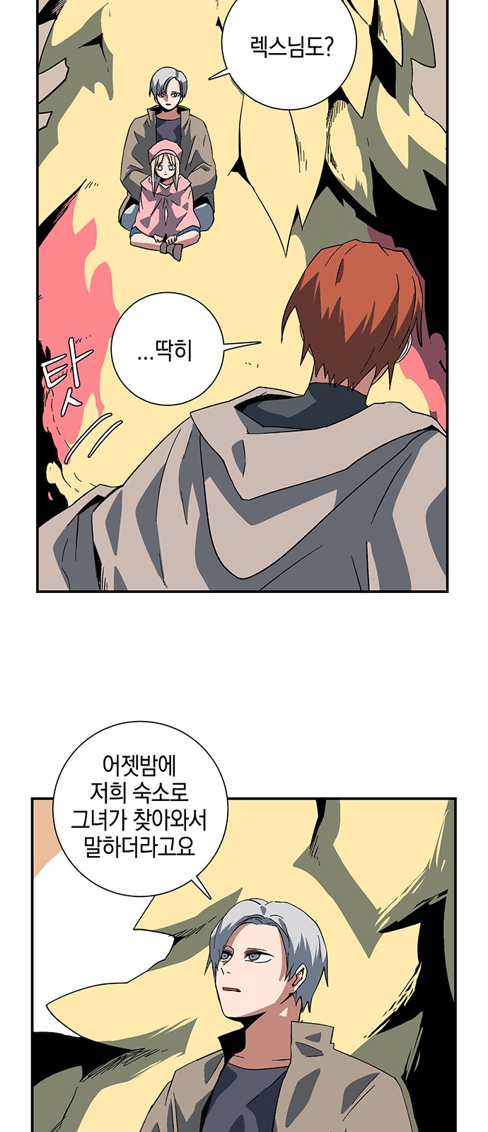 47 페이지