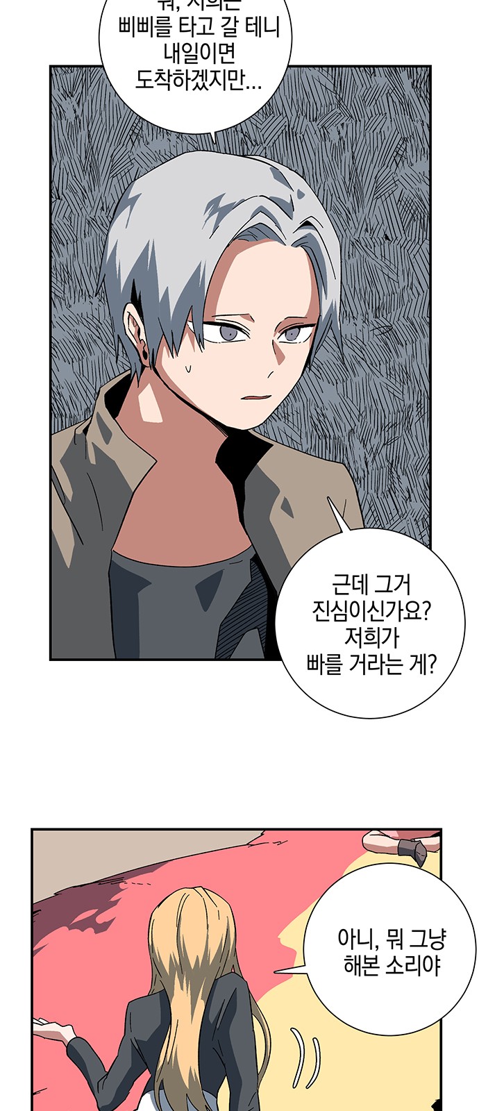 49 페이지