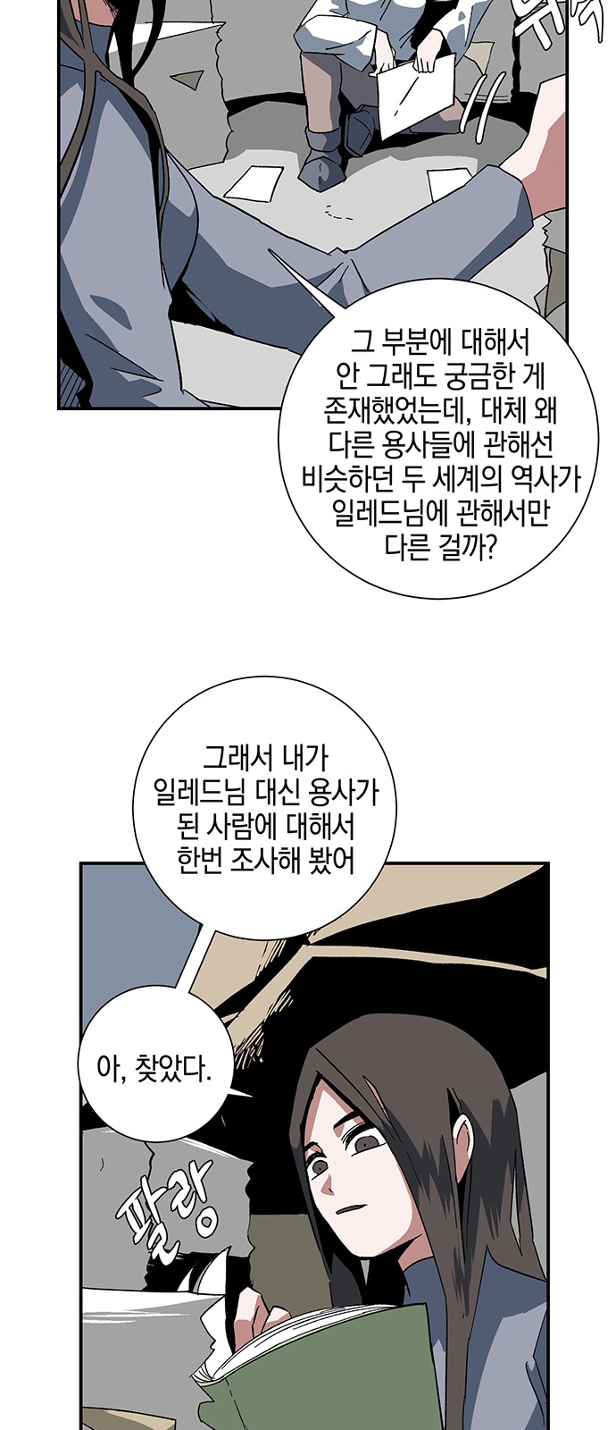 5 페이지