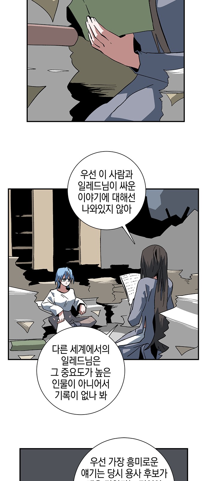 6 페이지