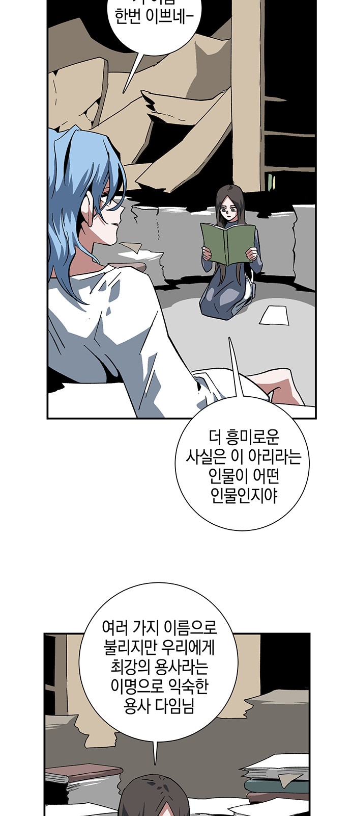 8 페이지