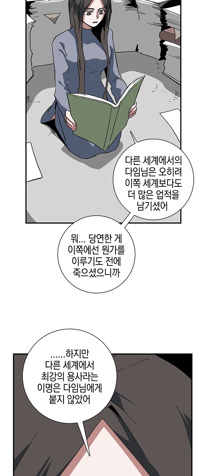 9 페이지