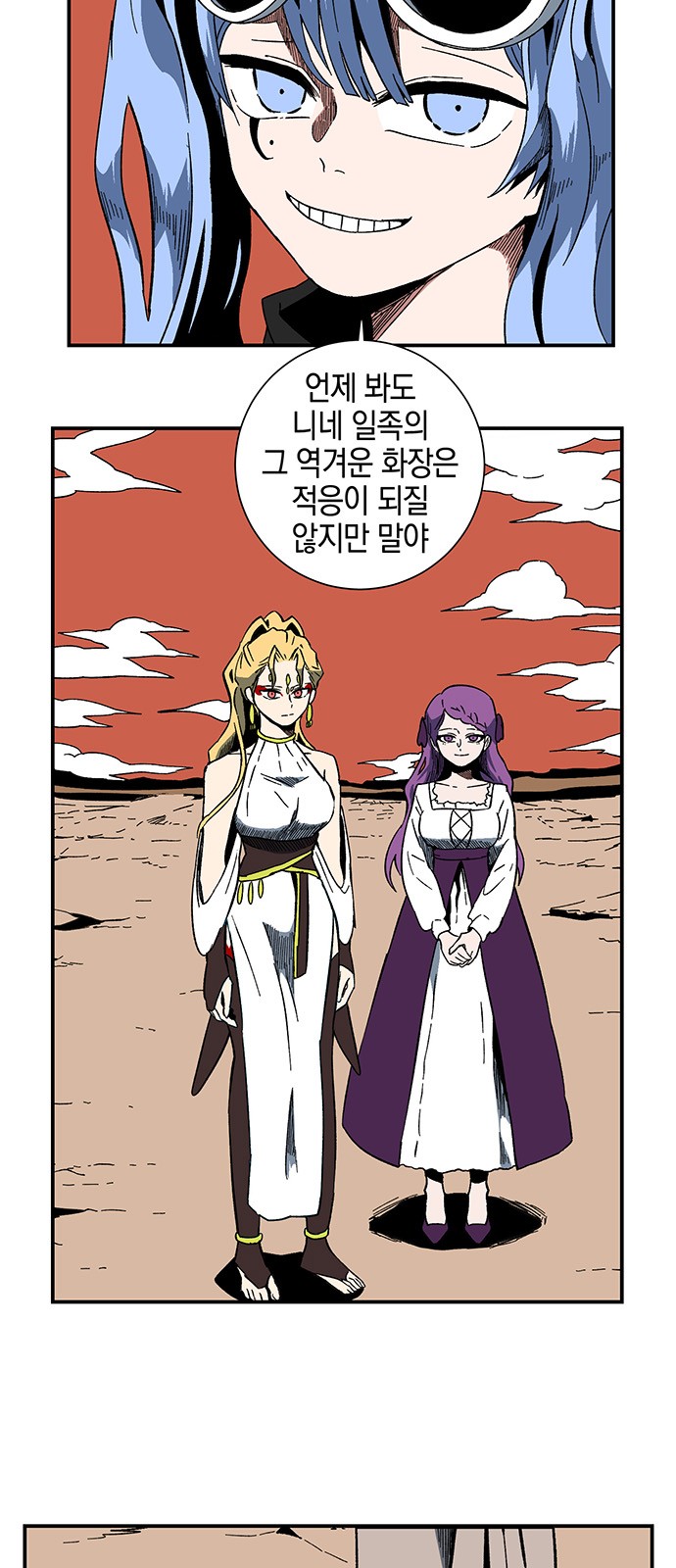 11 페이지