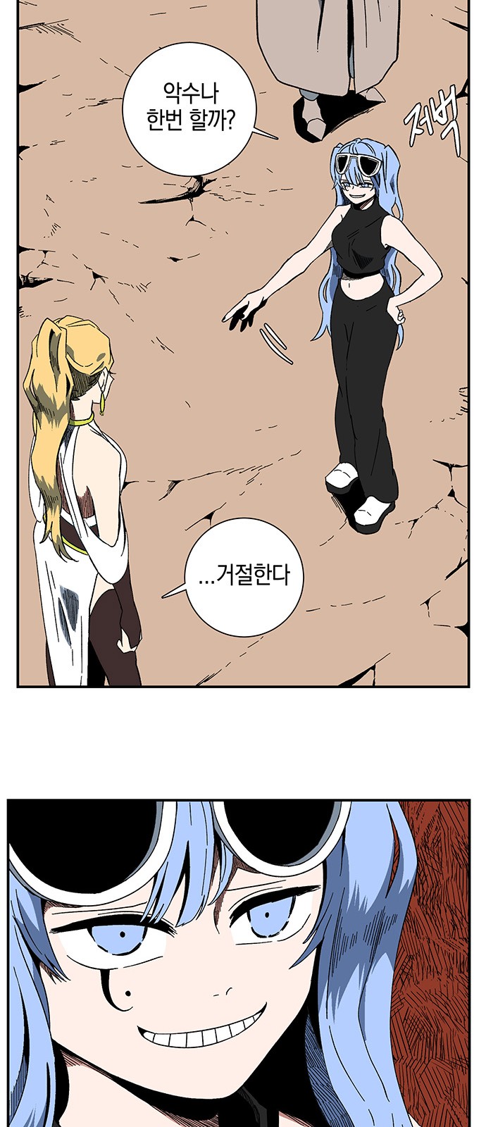 12 페이지