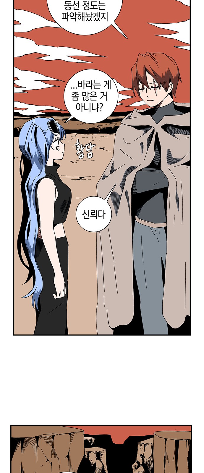 16 페이지