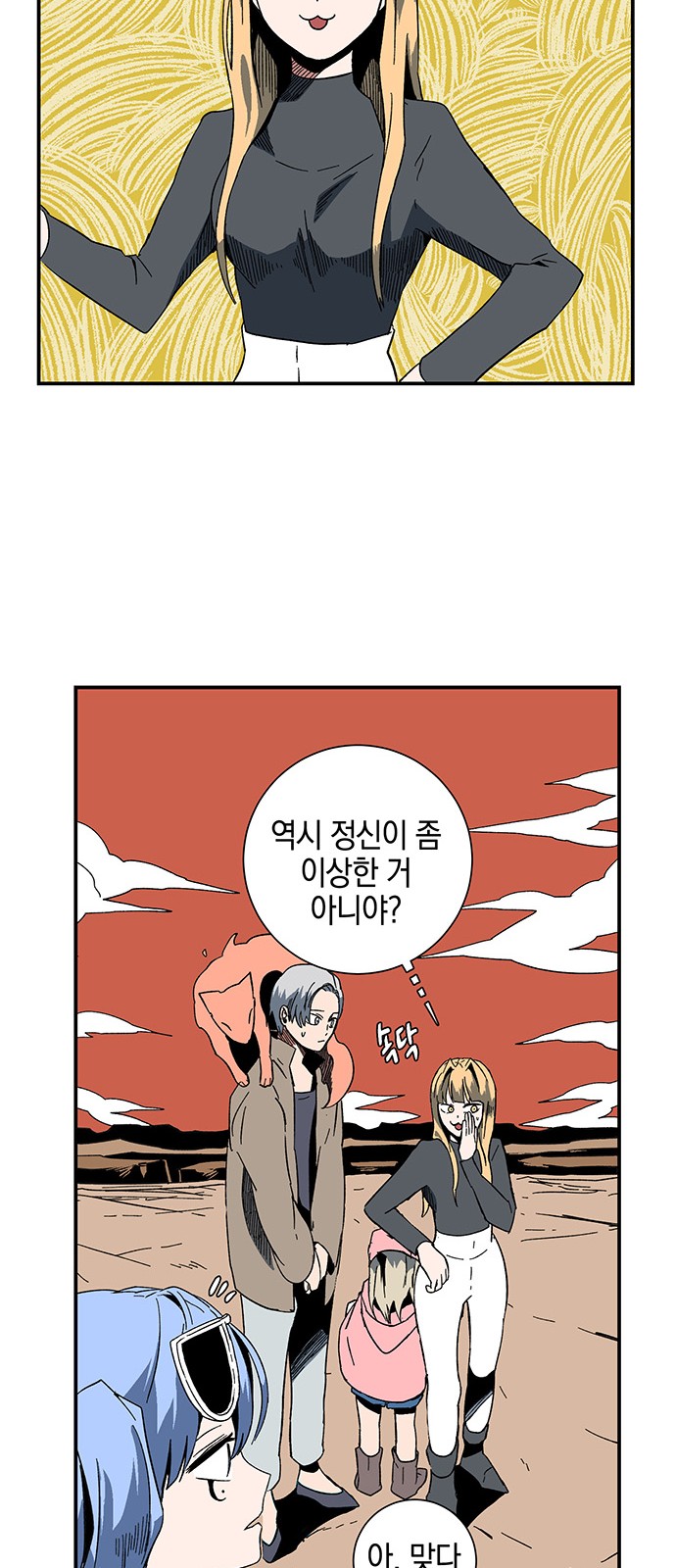 19 페이지