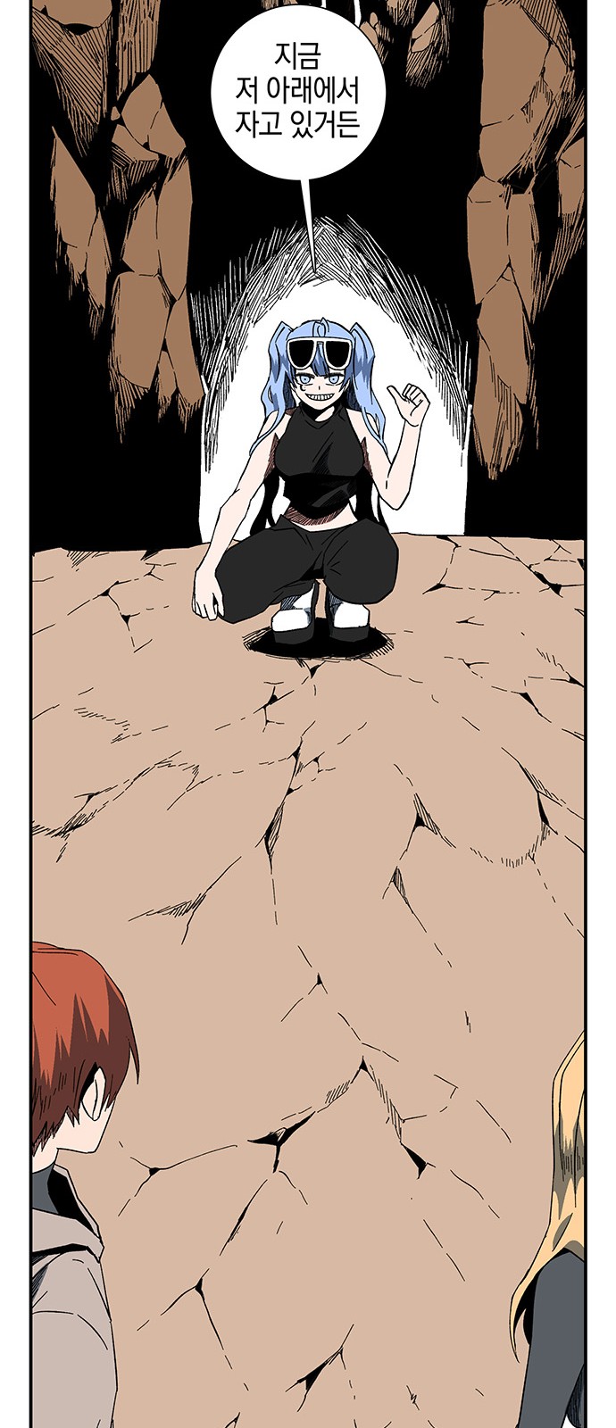 21 페이지