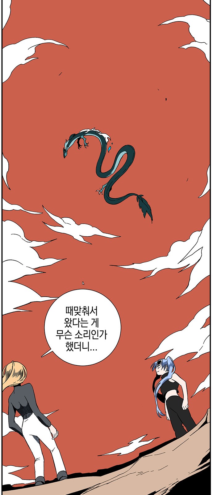 28 페이지