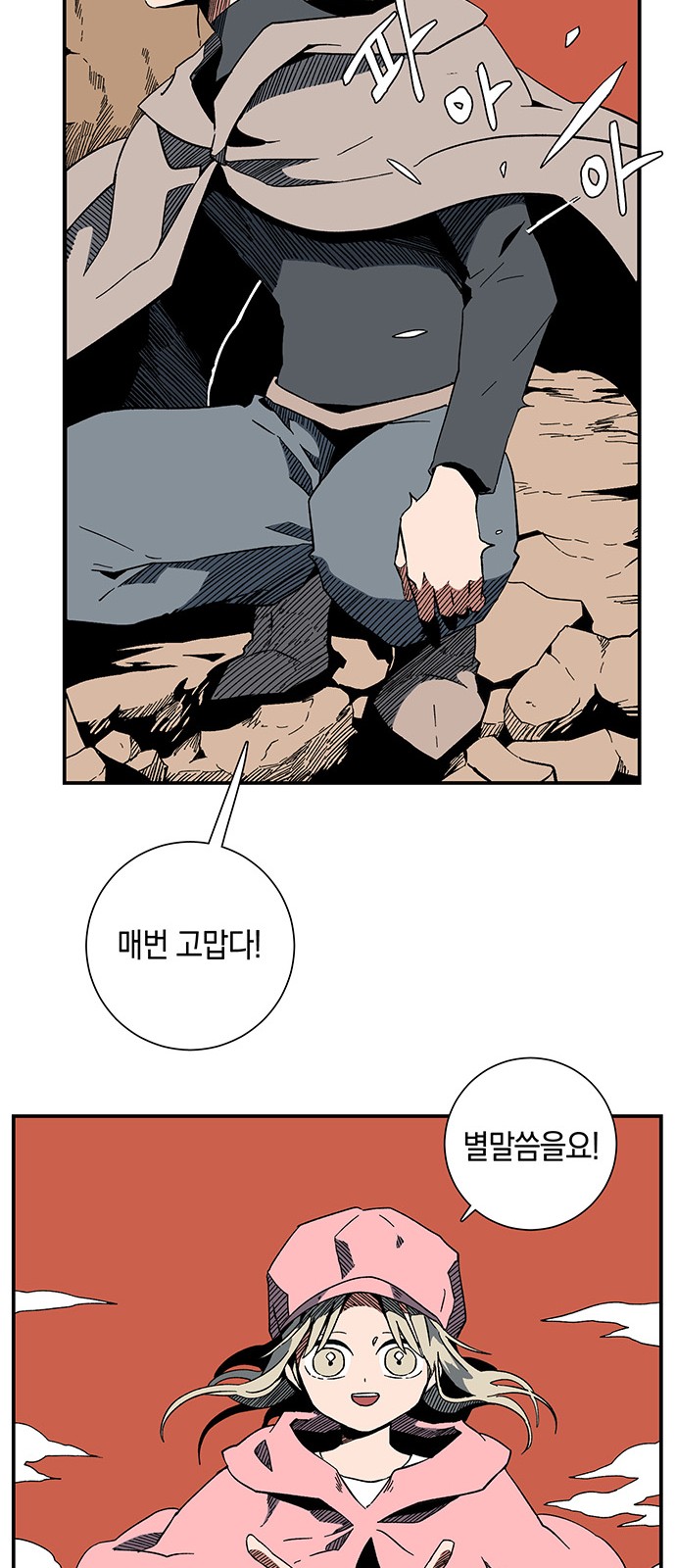 39 페이지